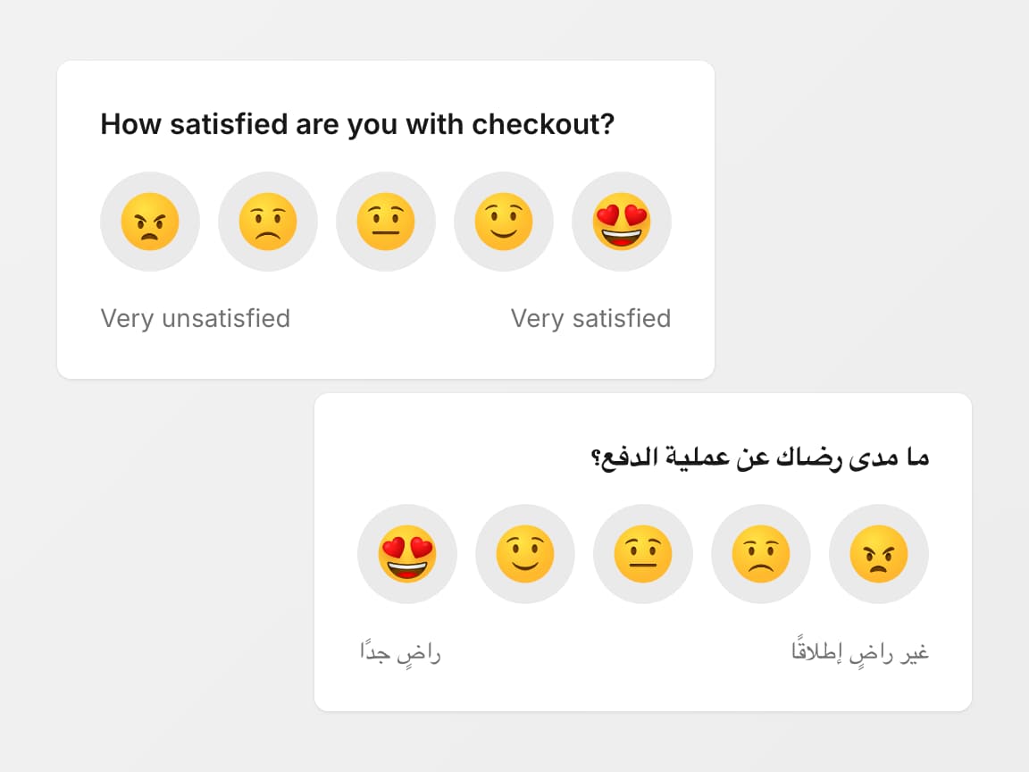 The same survey shown left to right in English and right to left in Arabic